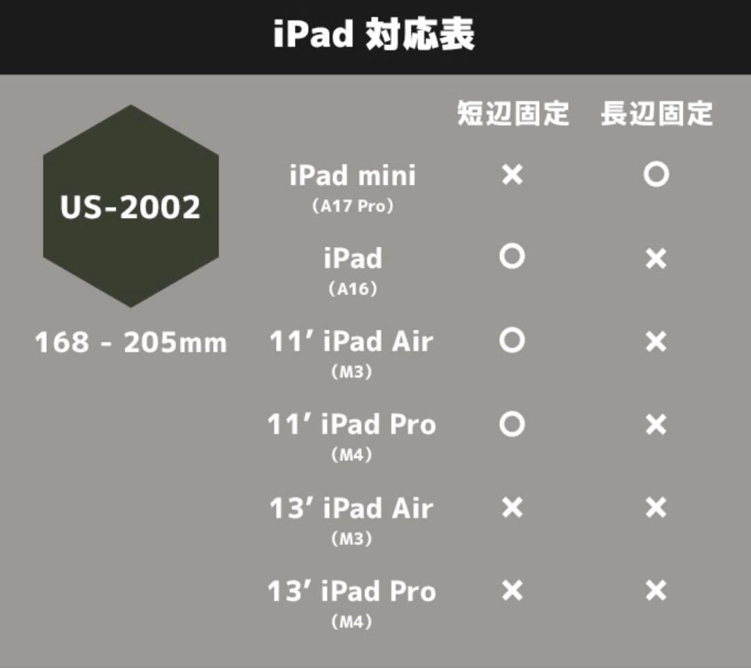 【美品】スマレジ エアレジ レシートプリンター ドロア タブレットスタンドセット