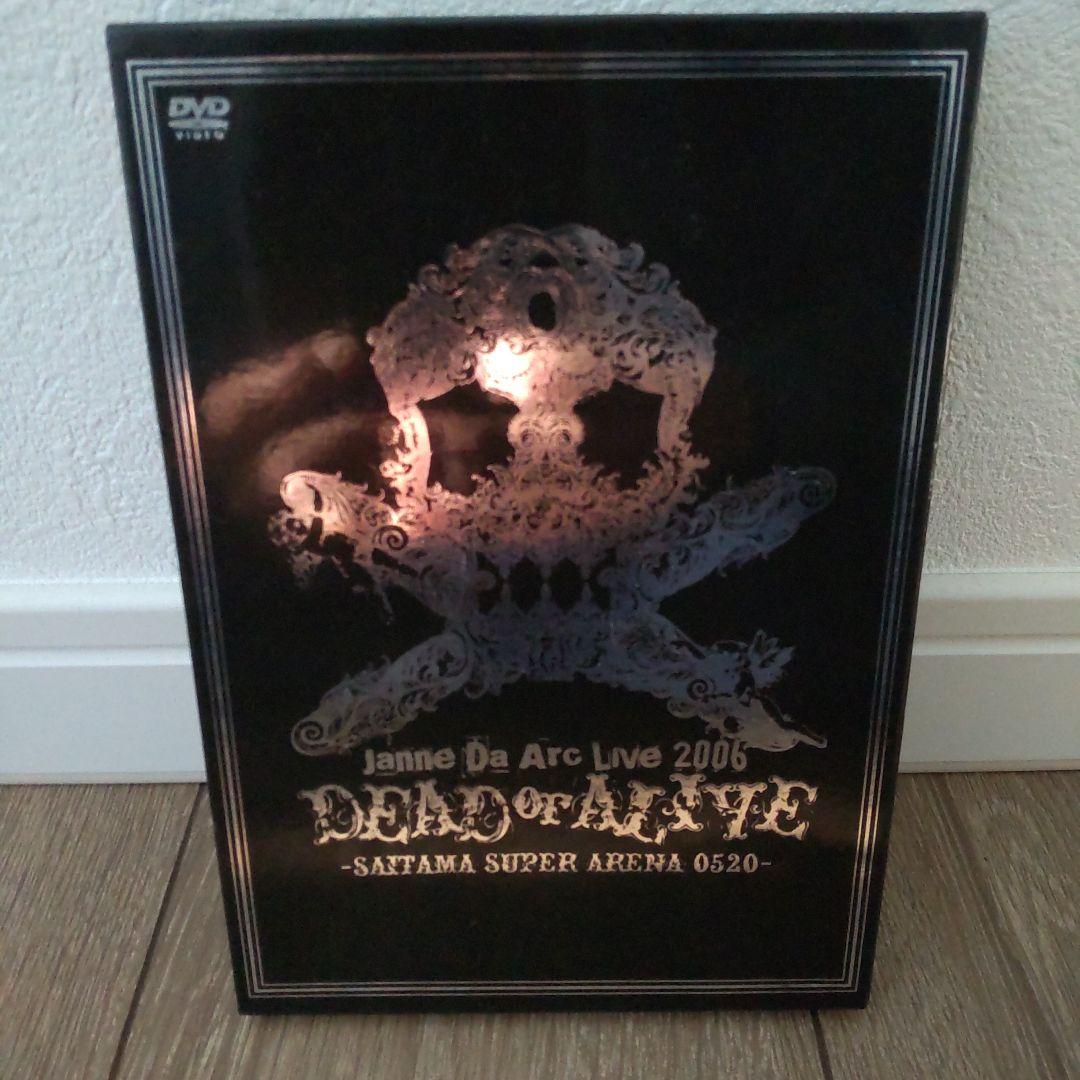 【バラ売要相談】Janne Da Arc ライブDVD3枚セット　ジャンヌダルク