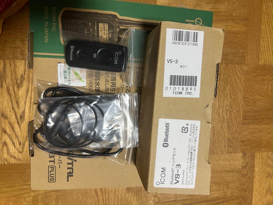 最終❗️ 美品❗️IC-DPR7BTPLAS SRH350RR VS-3