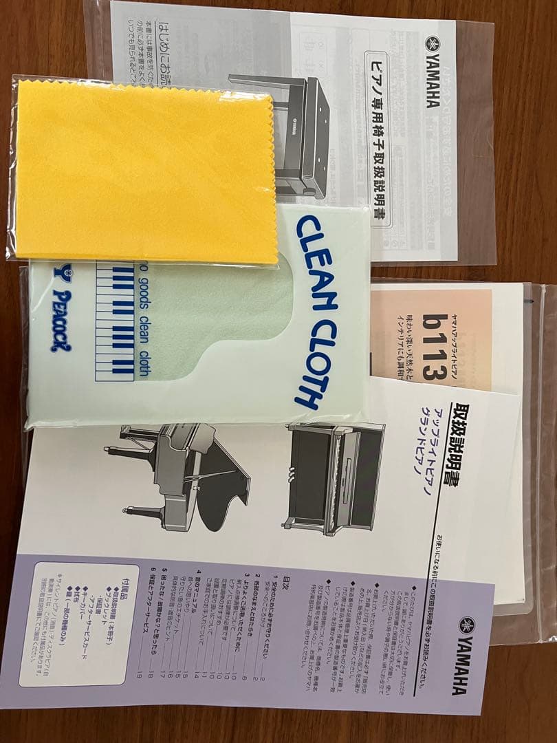 【美品】YAMAHA b113MW アップライトピアノ