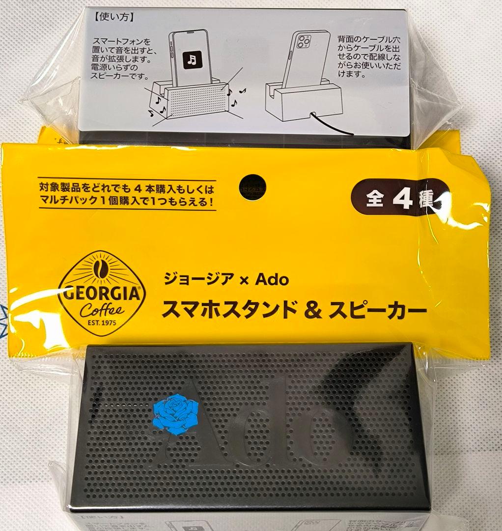 Ado よだか　公式ペンライト・TシャツA・ショッパー　ほかジョージアのオマケ