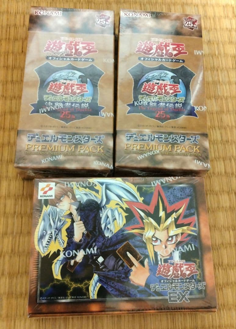 遊戯王 決闘者伝説 プレミアムパック EX復刻版 2種セット 未開封 東京ドーム