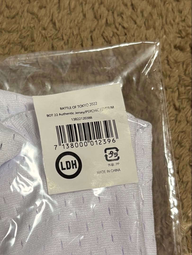 BOT Authentic Jersey PSYCHIC FEVER Tシャツ
