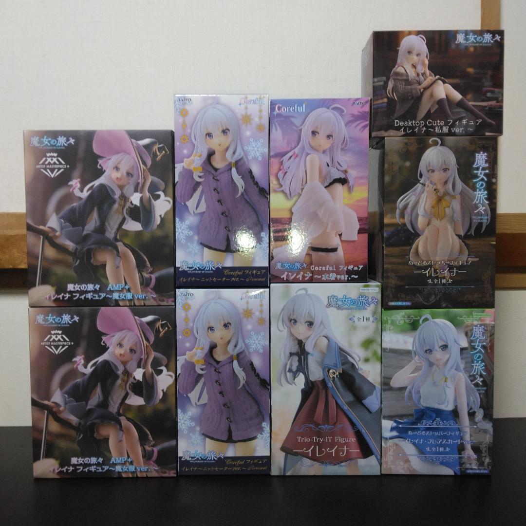 魔女の旅々 プライズフィギュア 9個セット 未開封