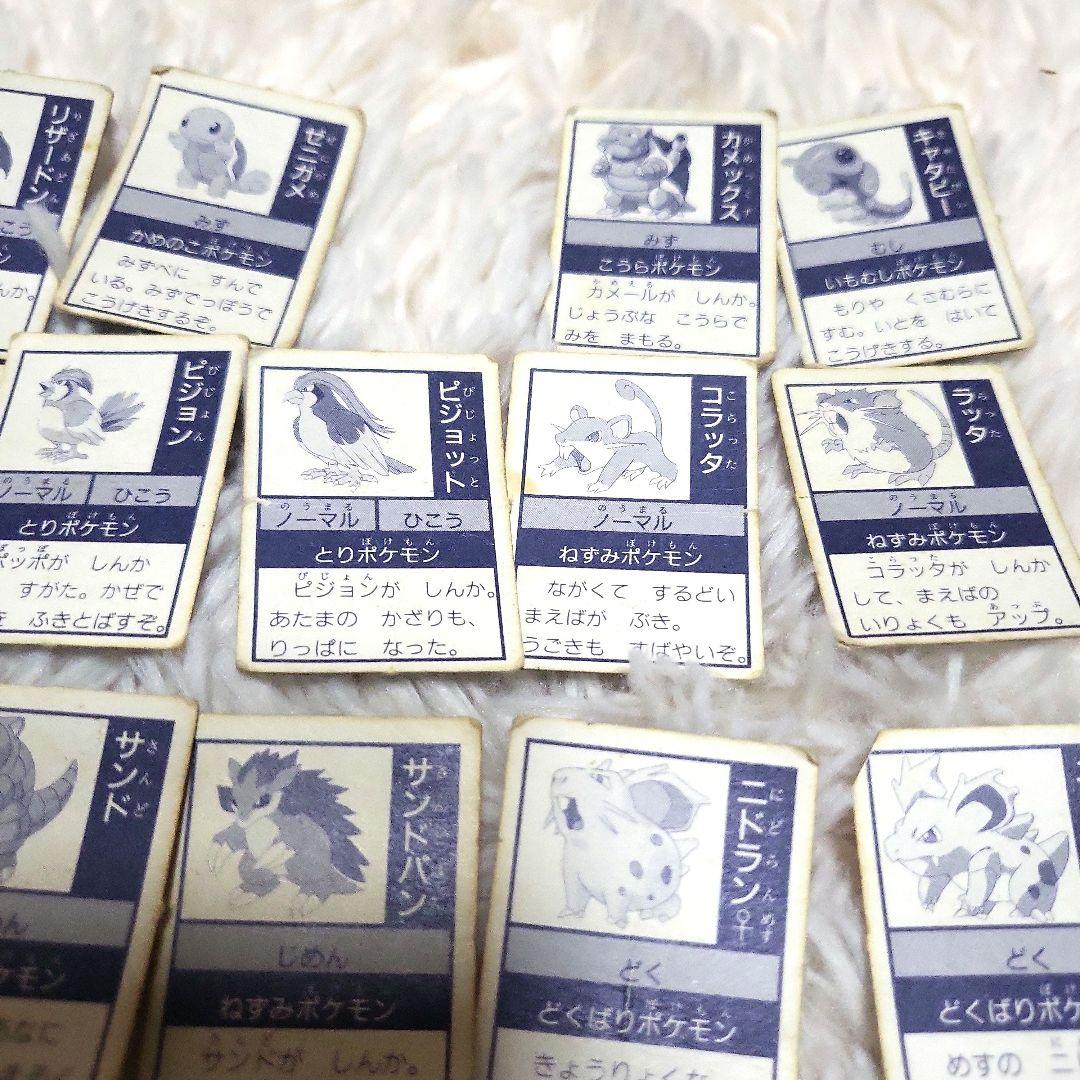 【レア】ポケモン ぎんピカひみつカード 122枚