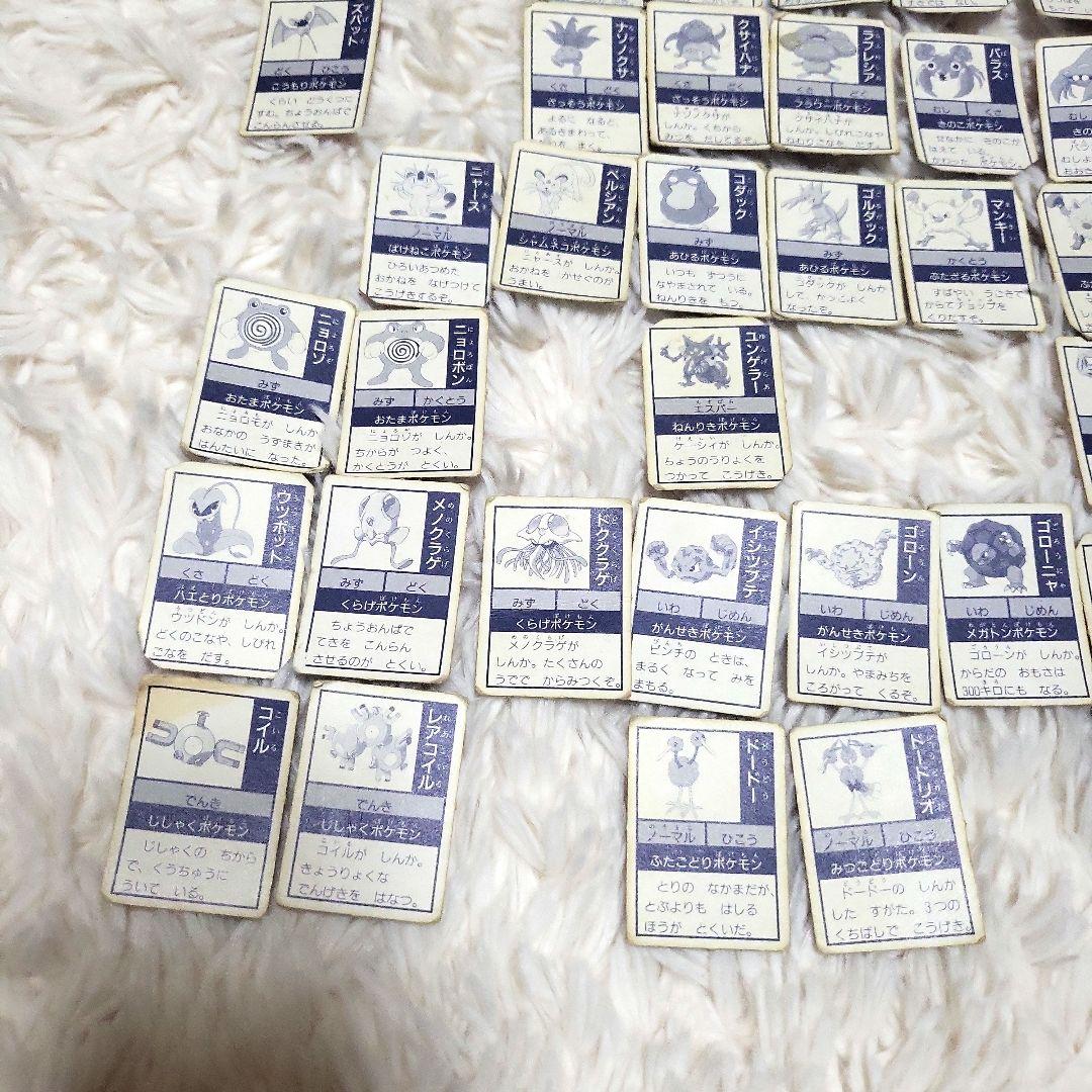 【レア】ポケモン ぎんピカひみつカード 122枚