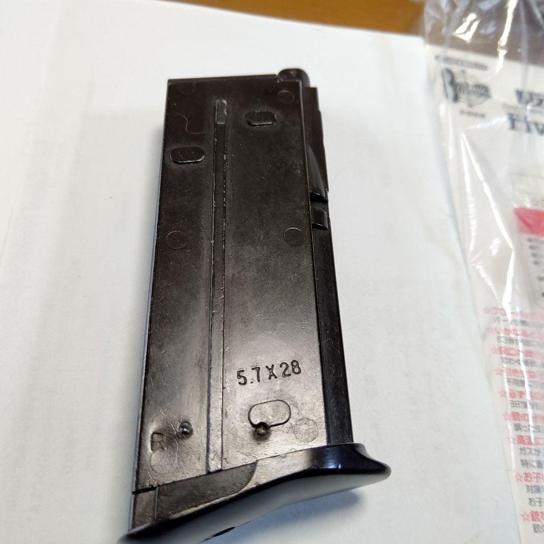 ファイブセブン  USG 6mmBB ブローバック