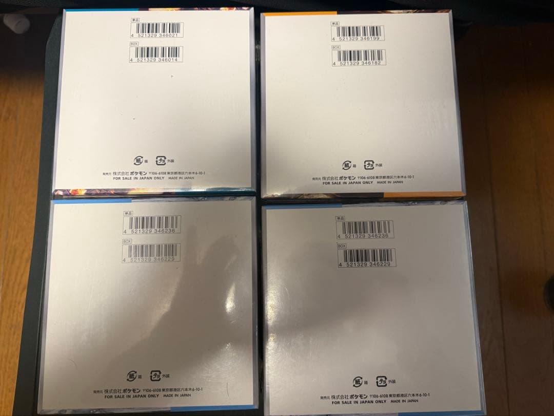 ポケモンカード 新品未使用シュリンク付き　4box