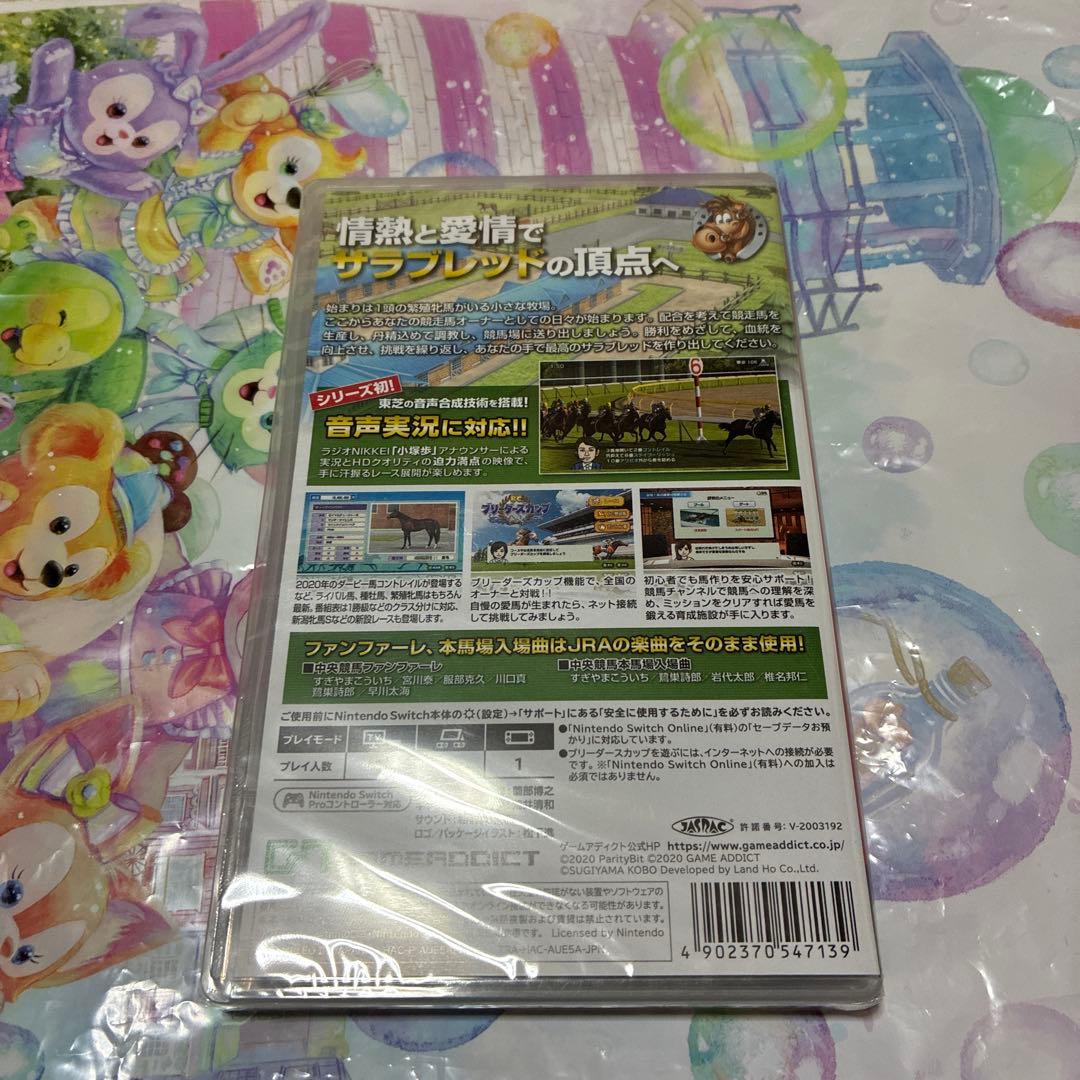 新品未開封シュリンク品 ダービースタリオン Switch