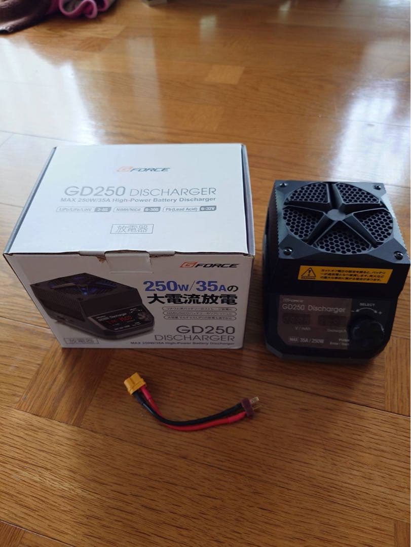 G FORCE GD250 放電器