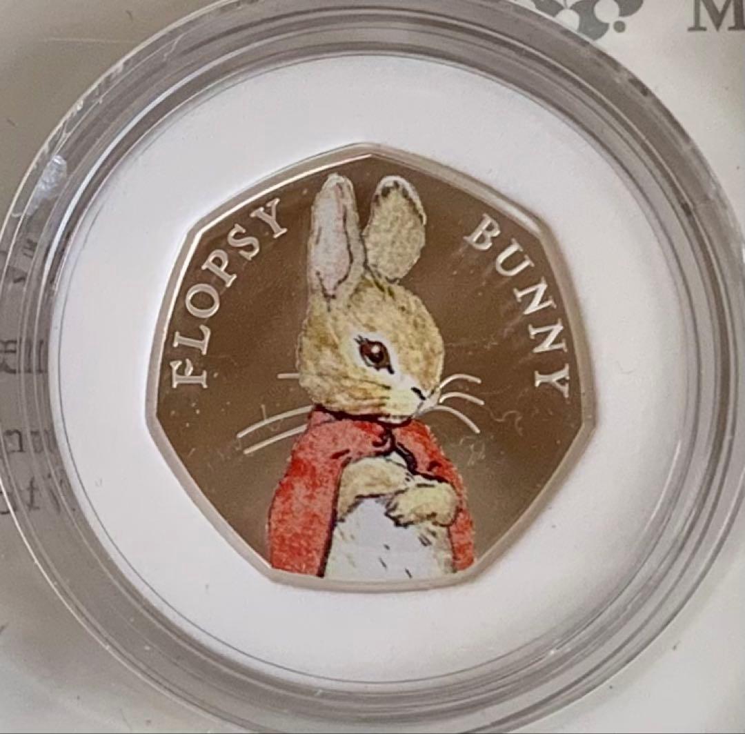 2018年 フロプシー プルーフ銀貨 ビアトリクスポター ピーターラビット