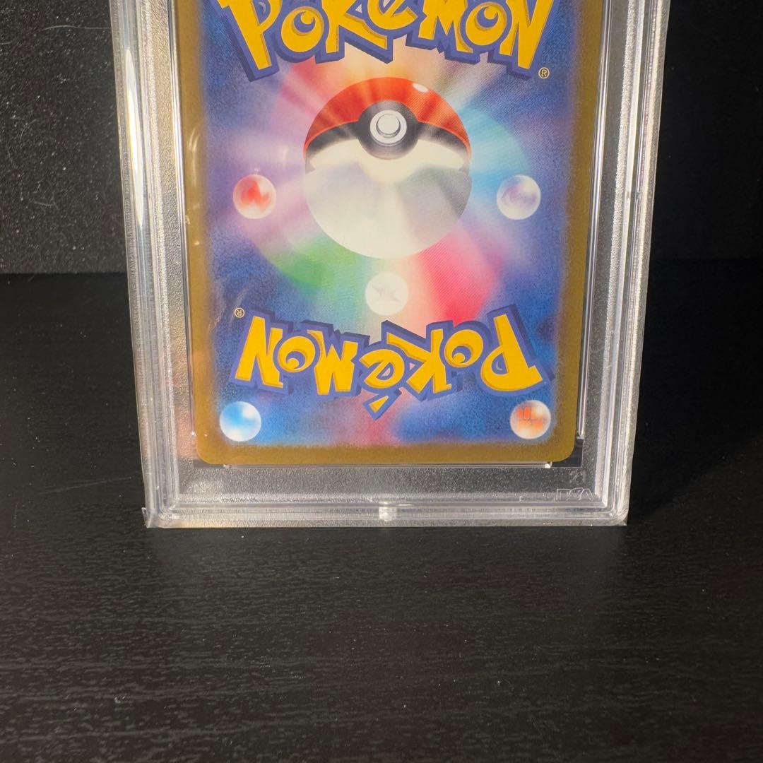 ナンジャモ SR PSA10 2連番