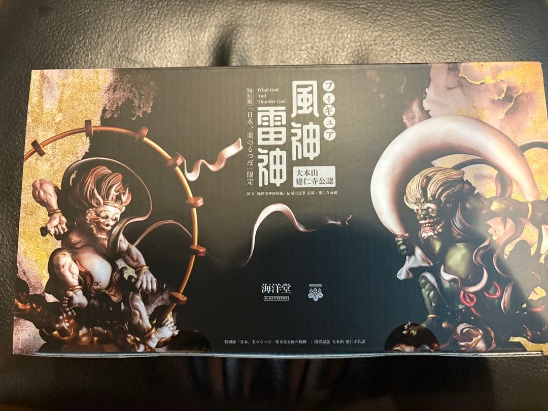 国宝展限定 風神雷神図フィギュア（海洋堂）