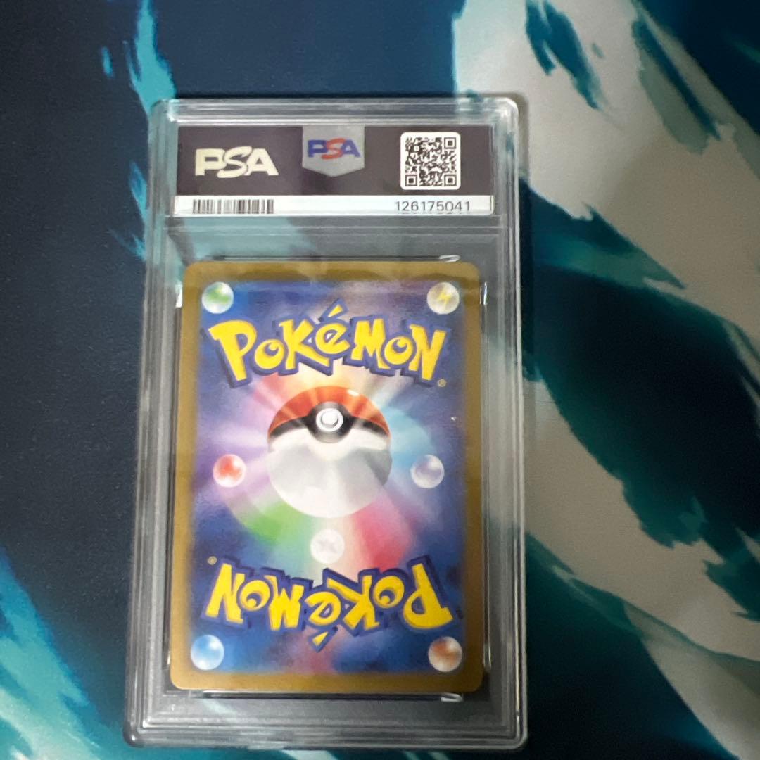 ナンジャモ SR SV2D クレイバースト 091/071