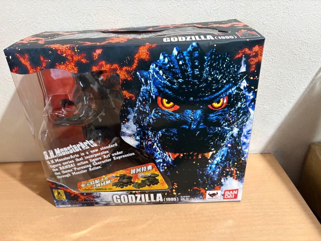 初回特典 S.H.MonsterArts デストロイア ゴジラ 1995