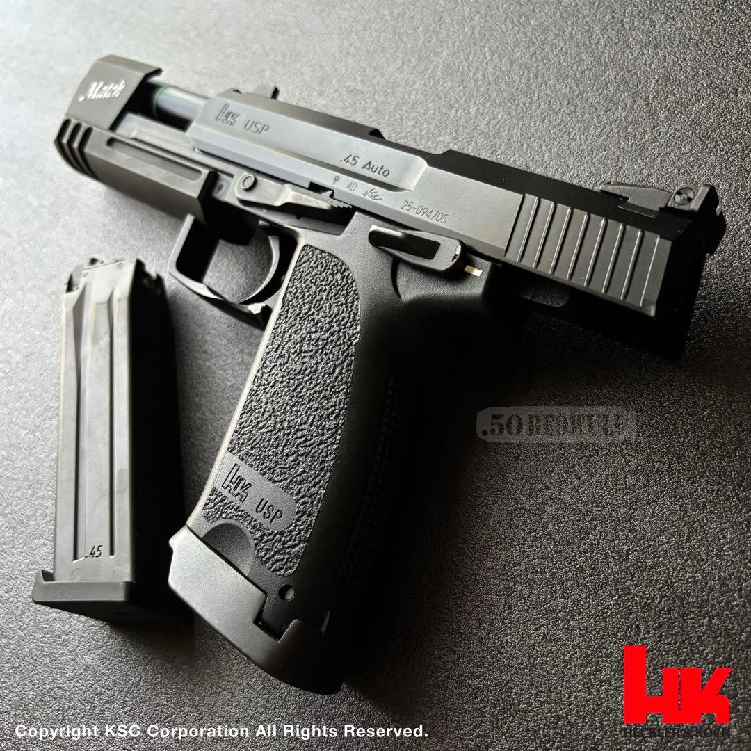 KSC H&K USP Match 45 AUTO マッチ 【一部不具合有り】