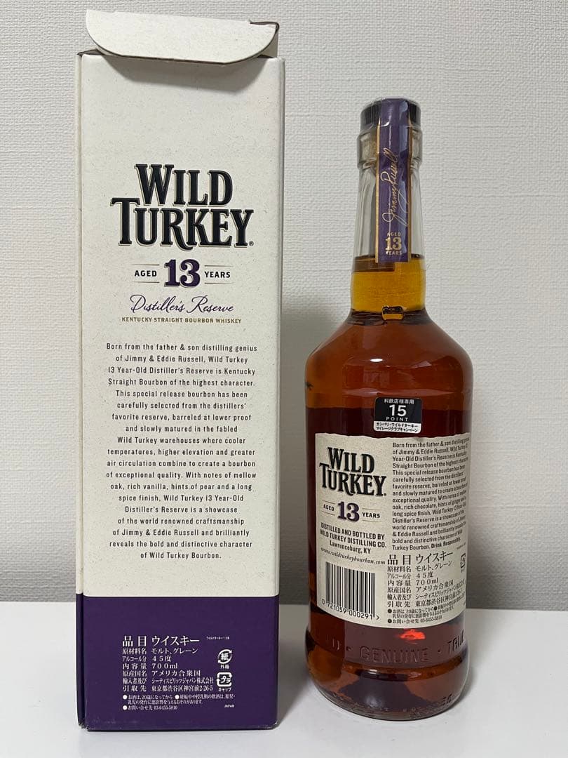 ワイルドターキー　WILD TURKEY 13年 バーボンウイスキー　終売品