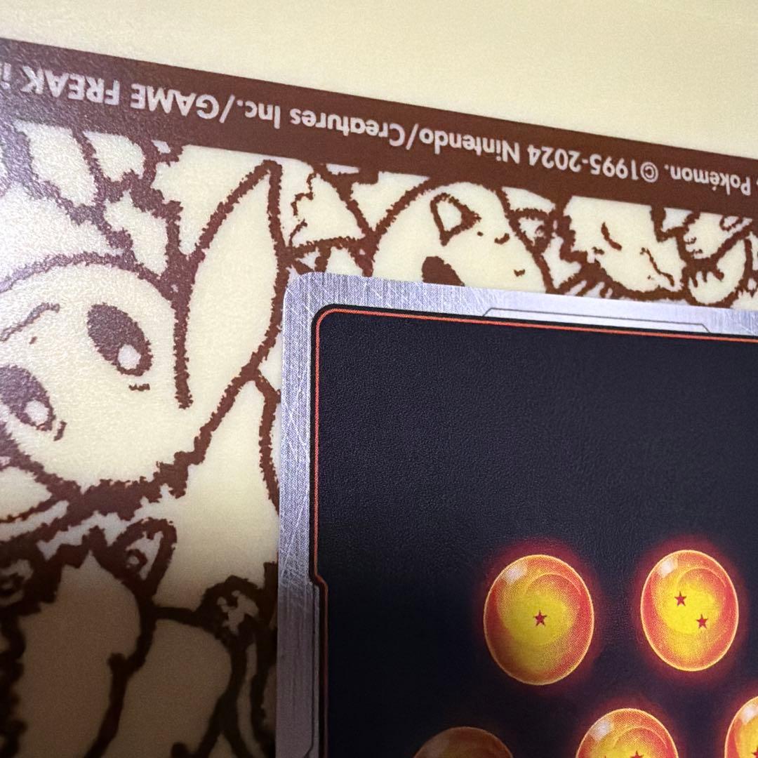 孫悟飯:SH SCR スーパーパラレル　美品　ワンオーナー　FB07-121