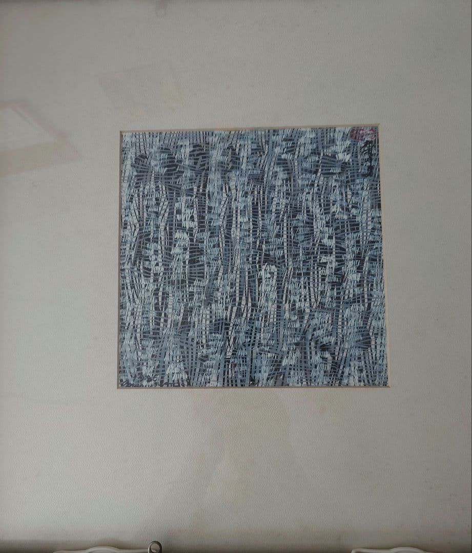 松井守男 絵画C