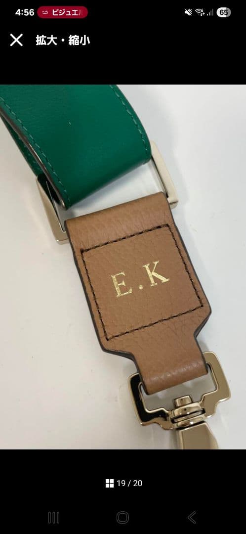 【美品】アニヤハインドマーチ　カーカー　ハンド　バック　ショルダーバック