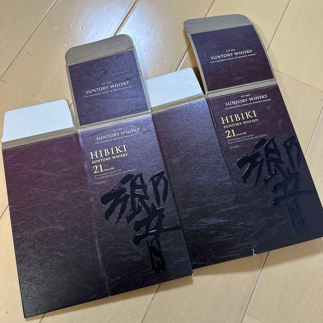 響21年 空箱 2枚セット 専用ボックス