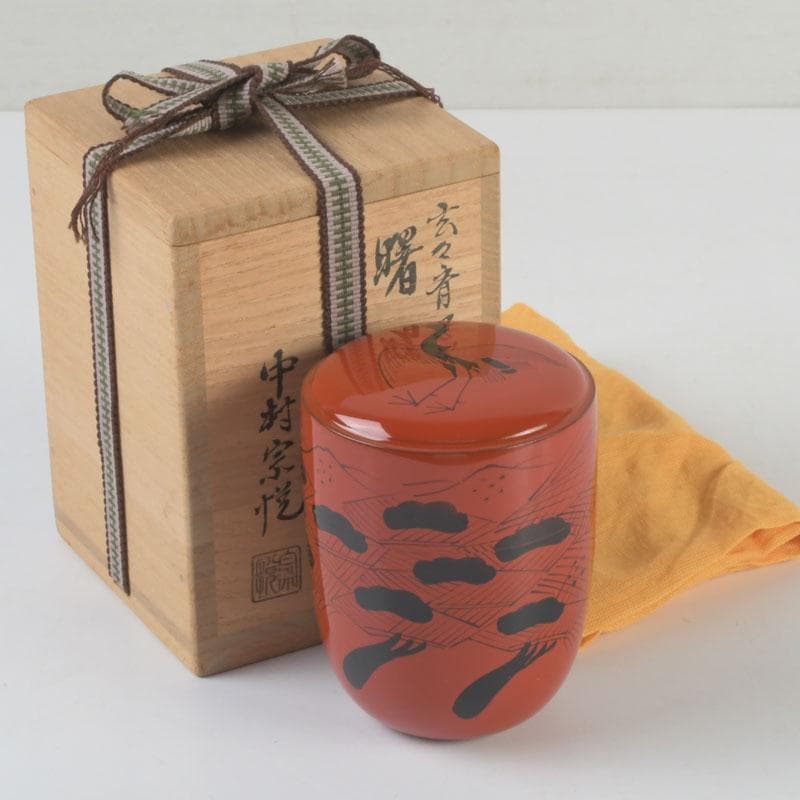 茶道具　中村宗悦作　朱塗　玄々斉好　曙棗　共布共箱　V　9398