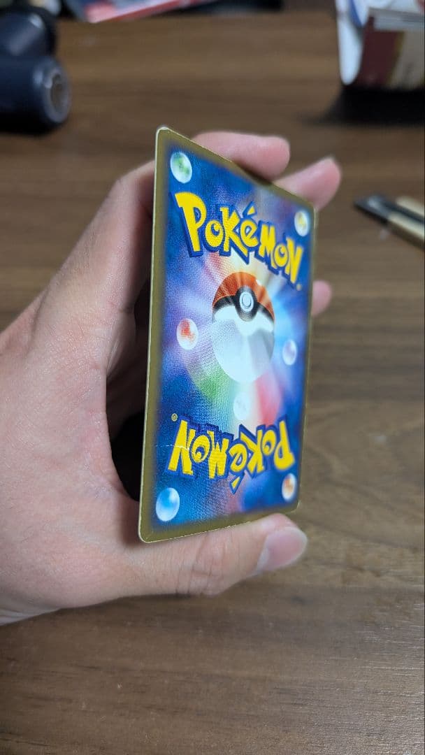 R団のカビゴン ex ＋わるいハガネール付