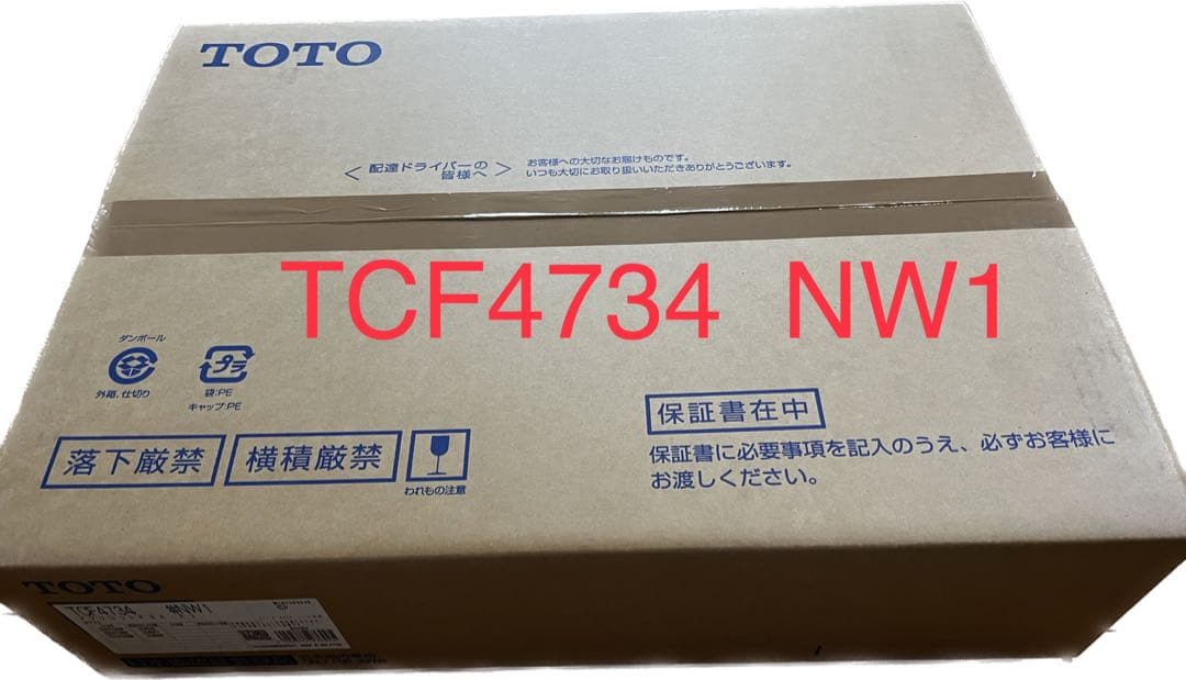 TOTO　温水洗浄便座 アプリコット F3　TCF4734 #NW1 ホワイト