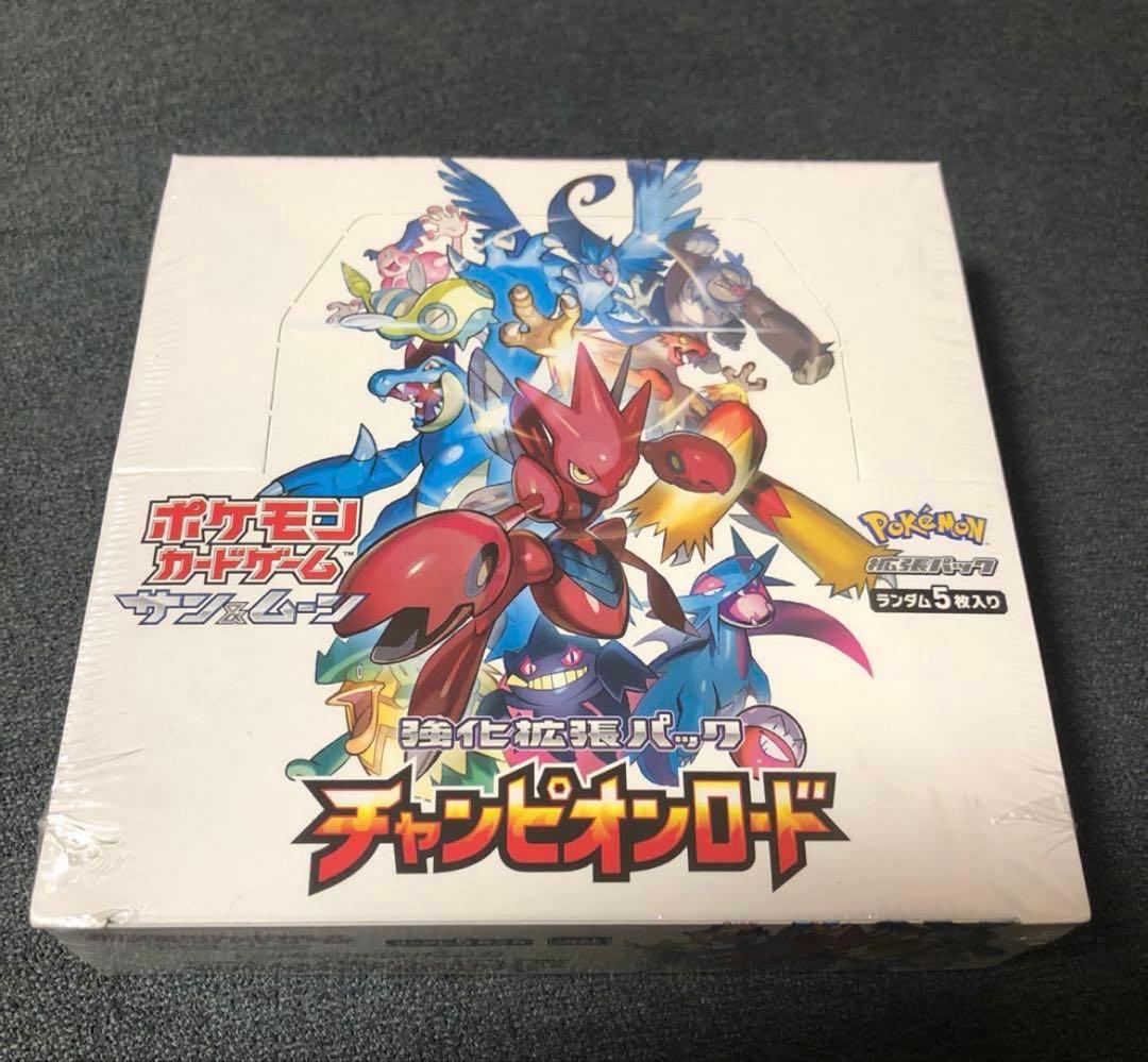 ポケモンカードゲーム　チャンピオンロード　box 未開封