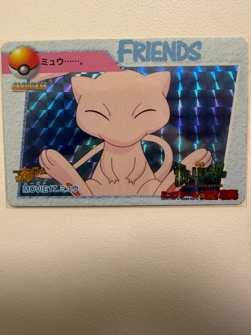 ポケットモンスター　アニメコレクション26枚まとめ売り