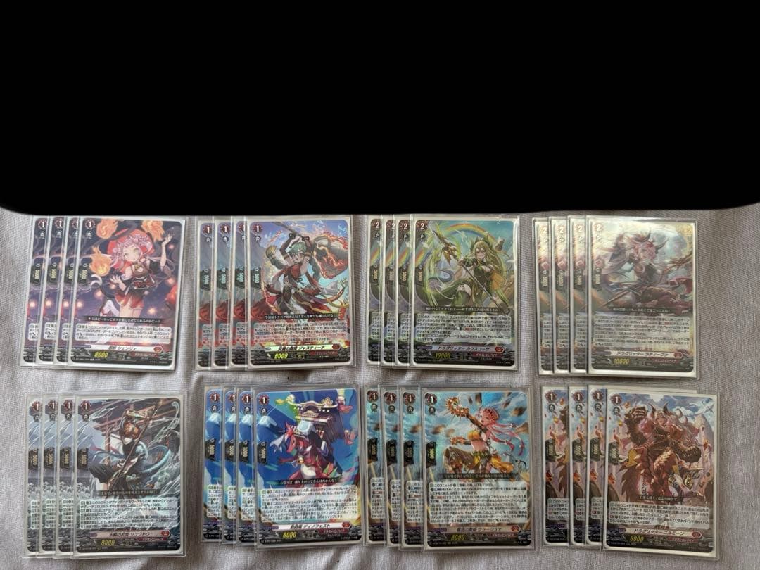 ヴァンガード ドラゴンエンパイア　汎用カード各4枚セット