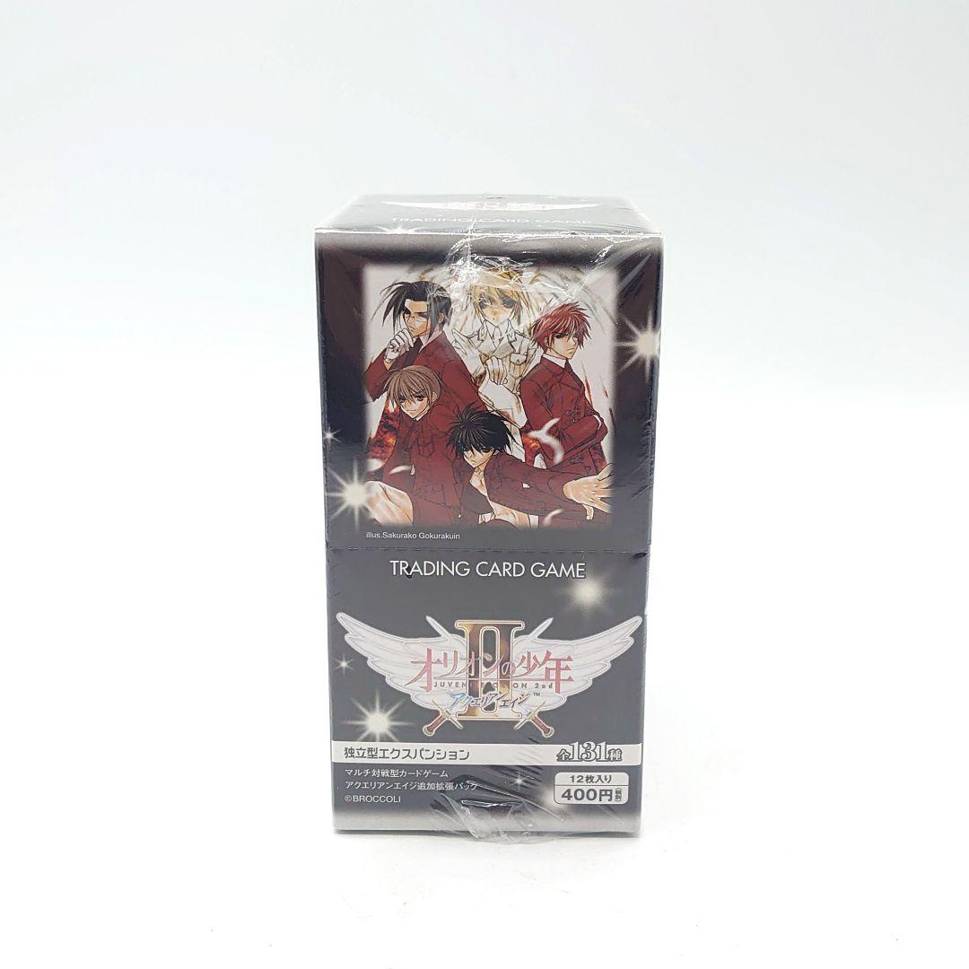 【未開封】アクエリアンエイジ オリオンの少年II ボックス