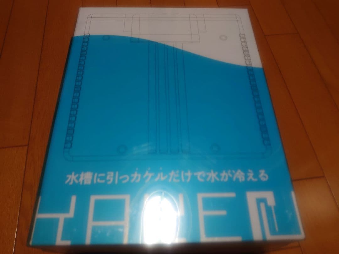 ゼンスイ カケル　KAKERU