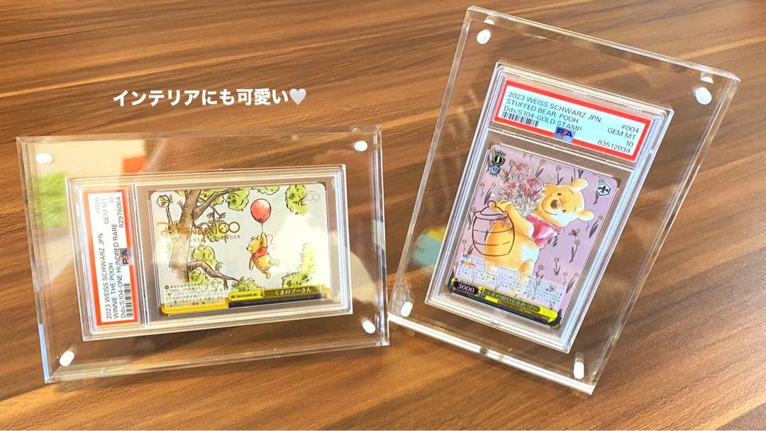 Disney くまのプーさんpsa10 ✖️2枚セット