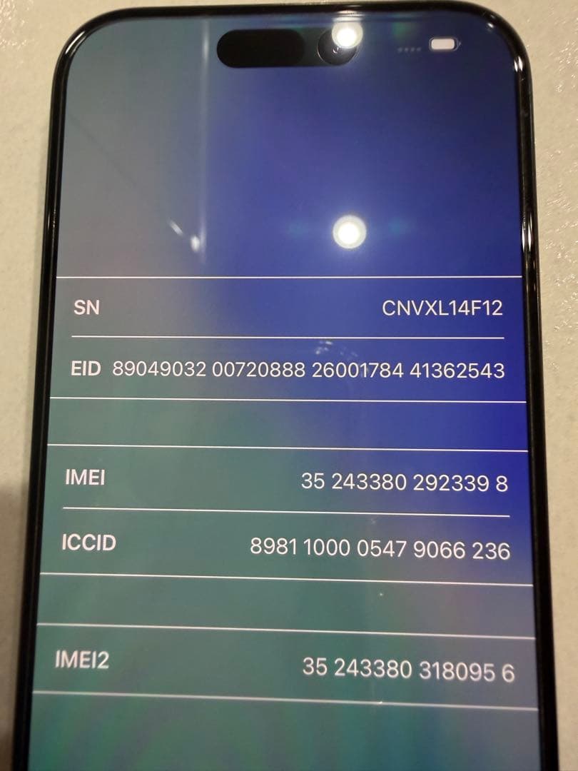 11／23 0時まで一万値下げ。Apple iPhone 15Pro 本体