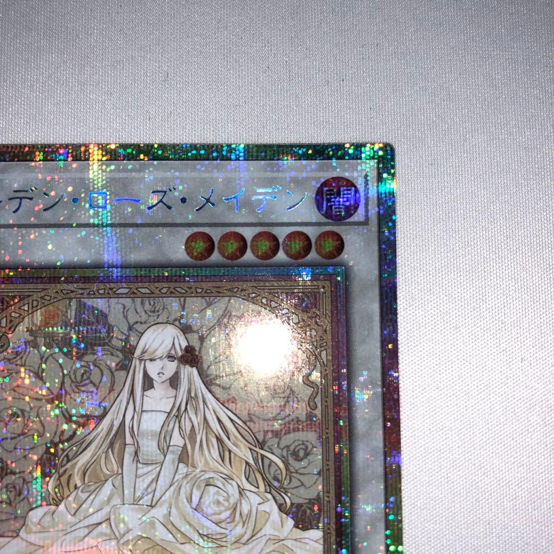 ガーデンローズメイデン プリズマ ガーデン・ローズ・メイデン