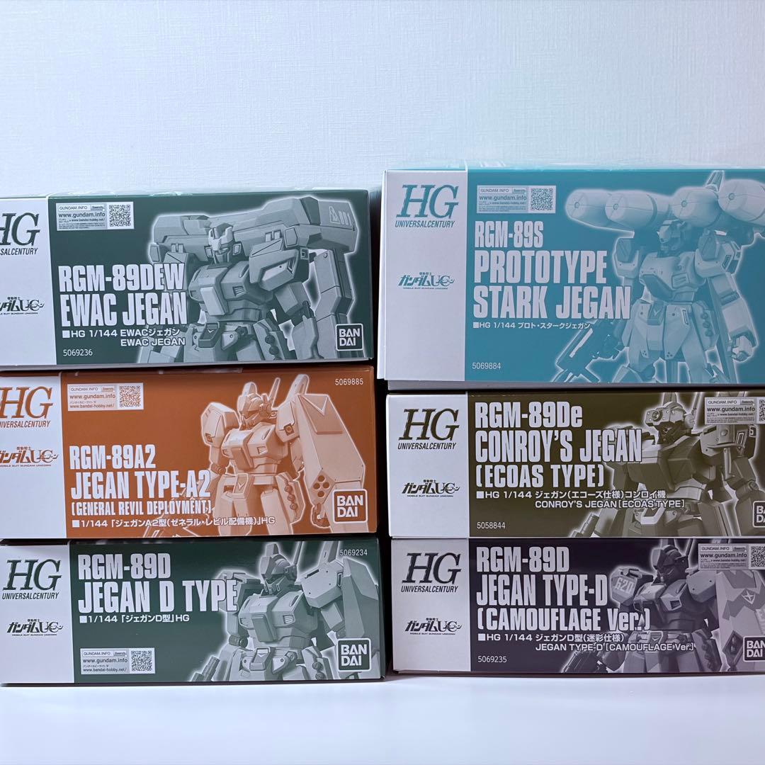 HG 1/144 ジェガン　セット