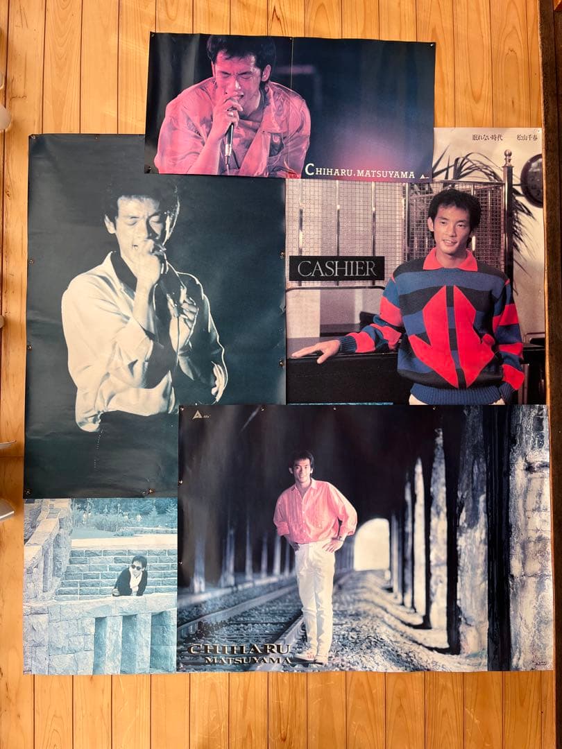 【激レア 昭和レトロ】松山千春ポスター ５枚セット