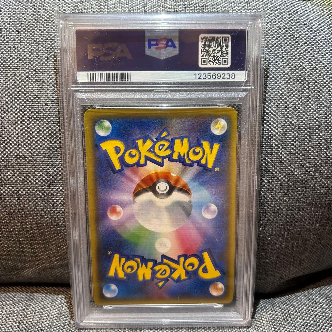 いゲッコウガ&ゾロアークGX SA PSA10