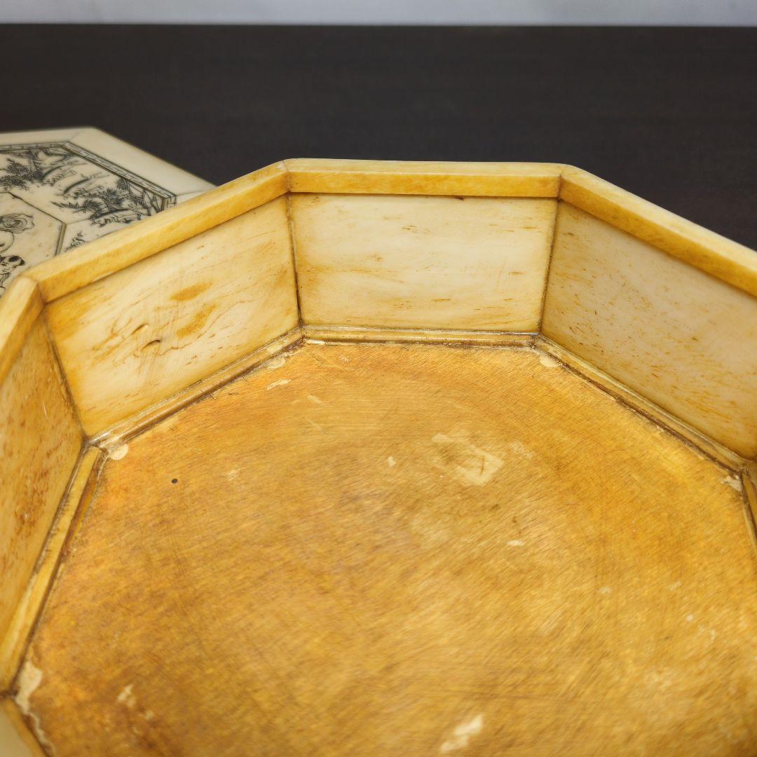 古月軒製 獣骨製 唐人動植物文様 八角 蓋物