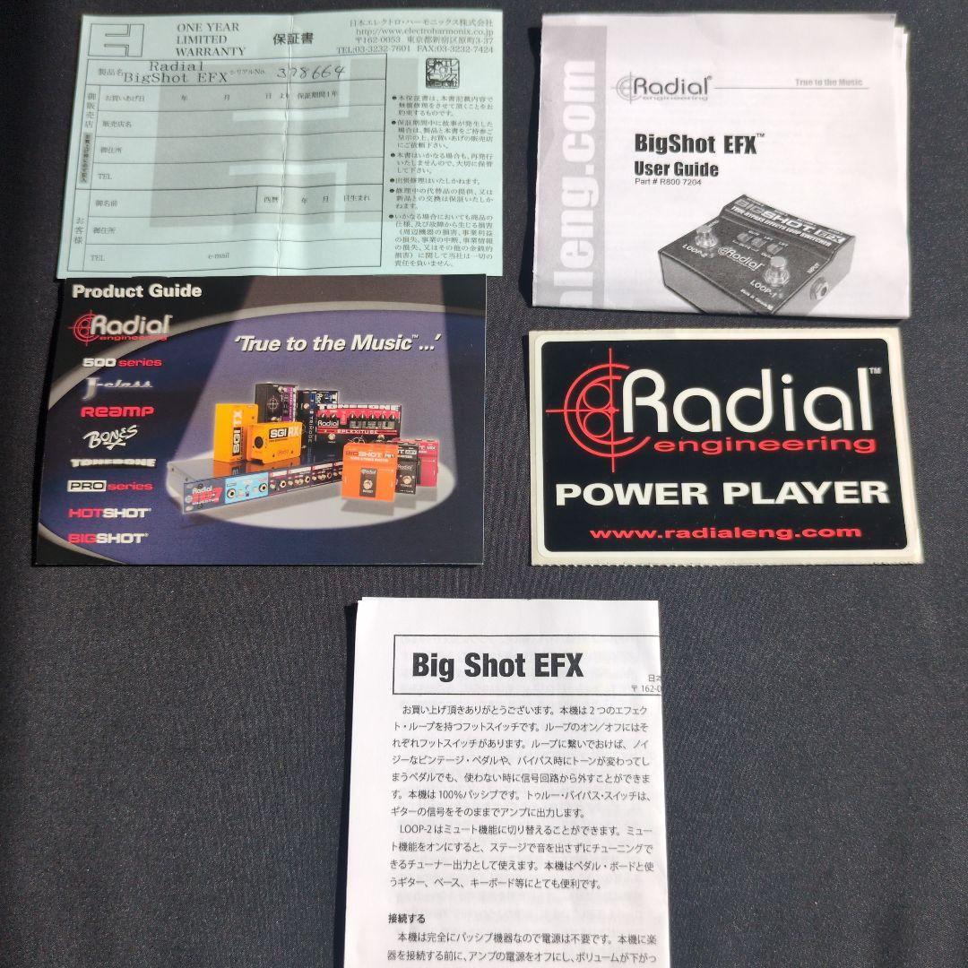 【希少】Radial Engineering BigShot EFX