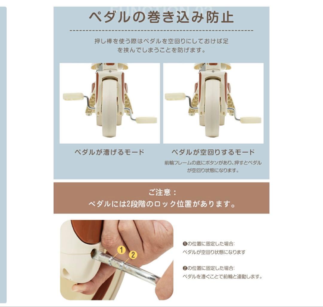 【新品未開封】BTM 7way 三輪車 1歳〜6歳