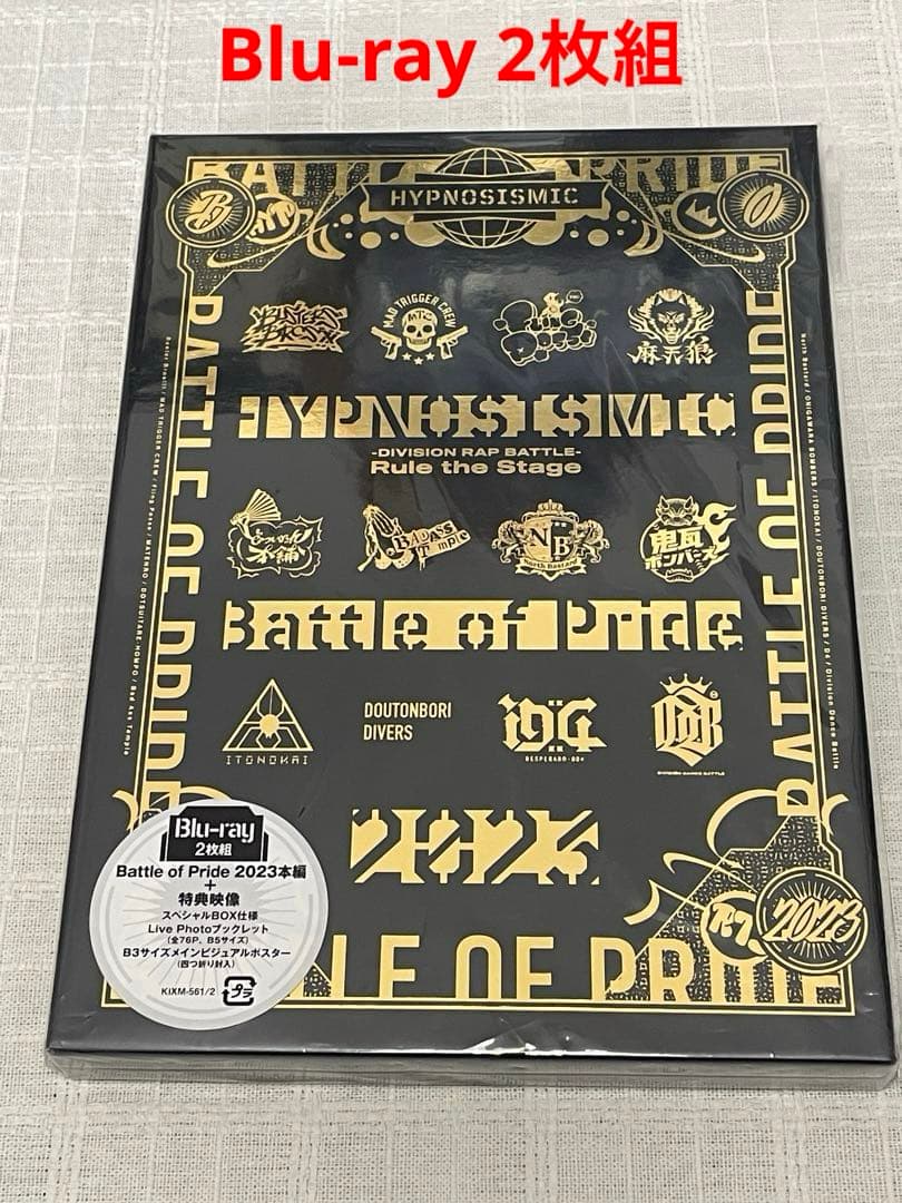 ヒプノシスマイク-Division Rap Battle- Rule the …