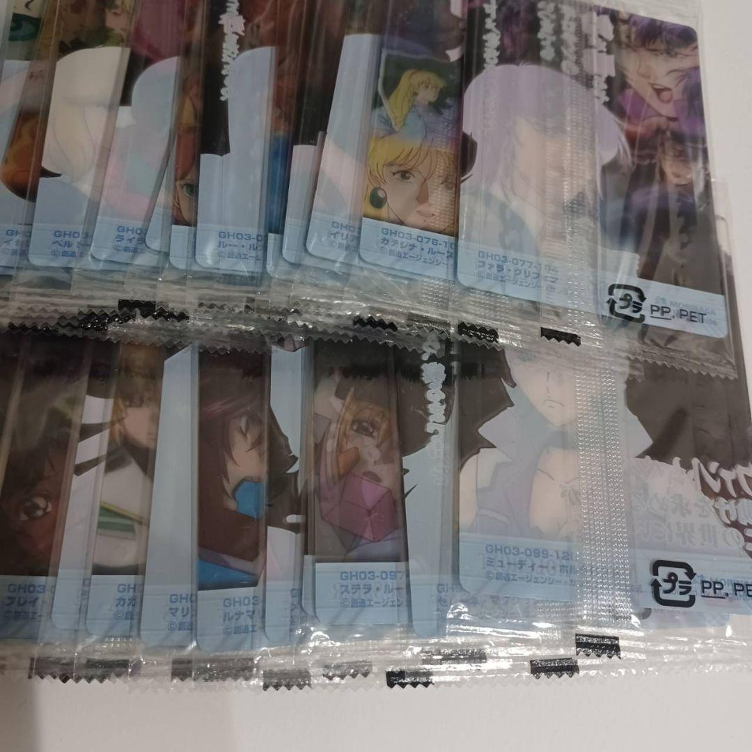 コンプ　ガンダムヒロインズEXTRA　未開封45種　ウエハースカード　森永