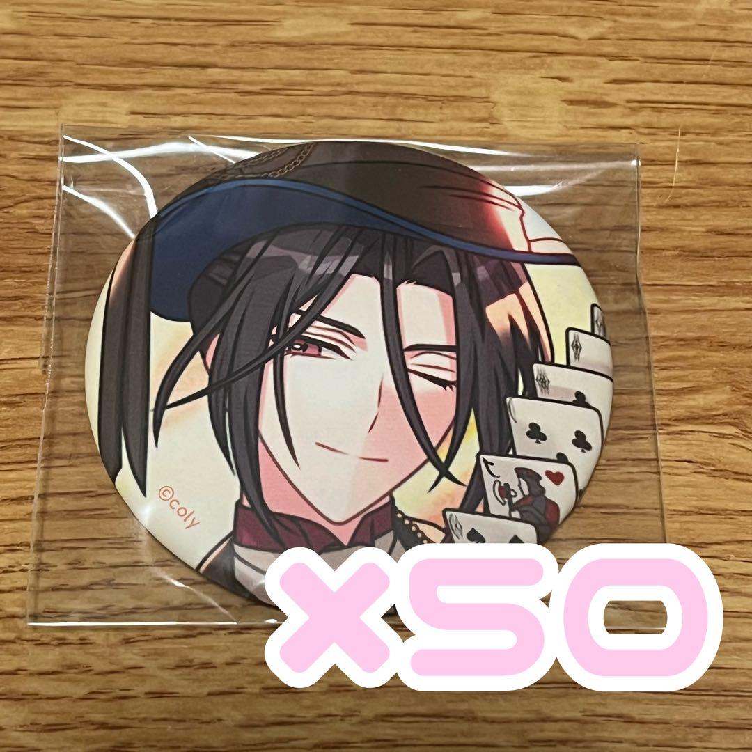 魔法使いの約束　まほやく　シャイロック　缶バッジ