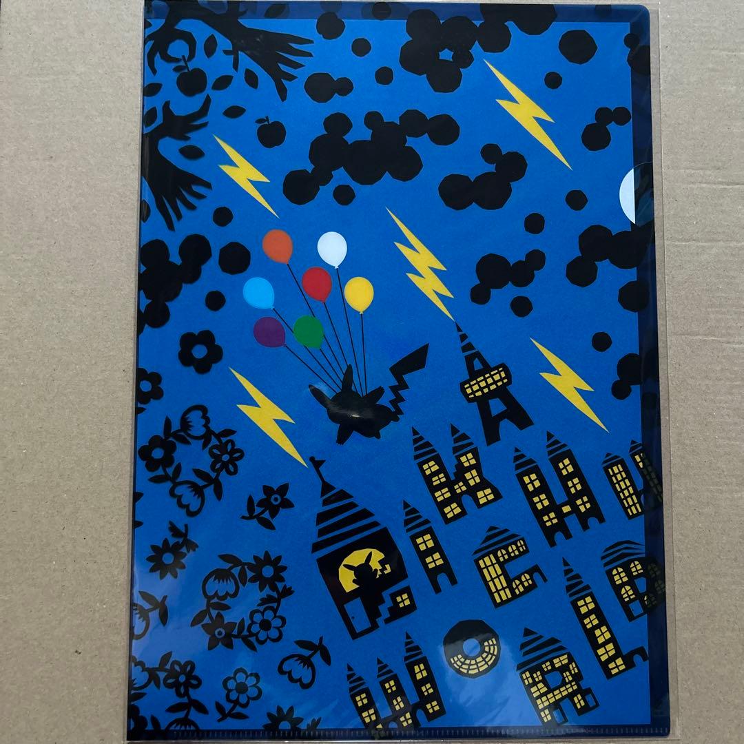 ポケモン ピカチュウワールド クリアファイル