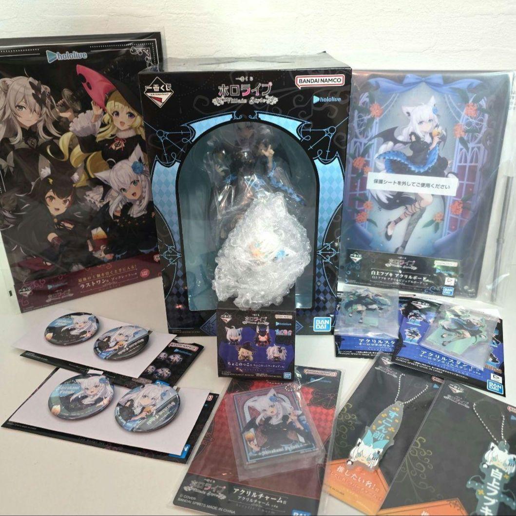 一番くじ 　ホロライブ ～Villain Style～　白上フブキ　フルコンプ