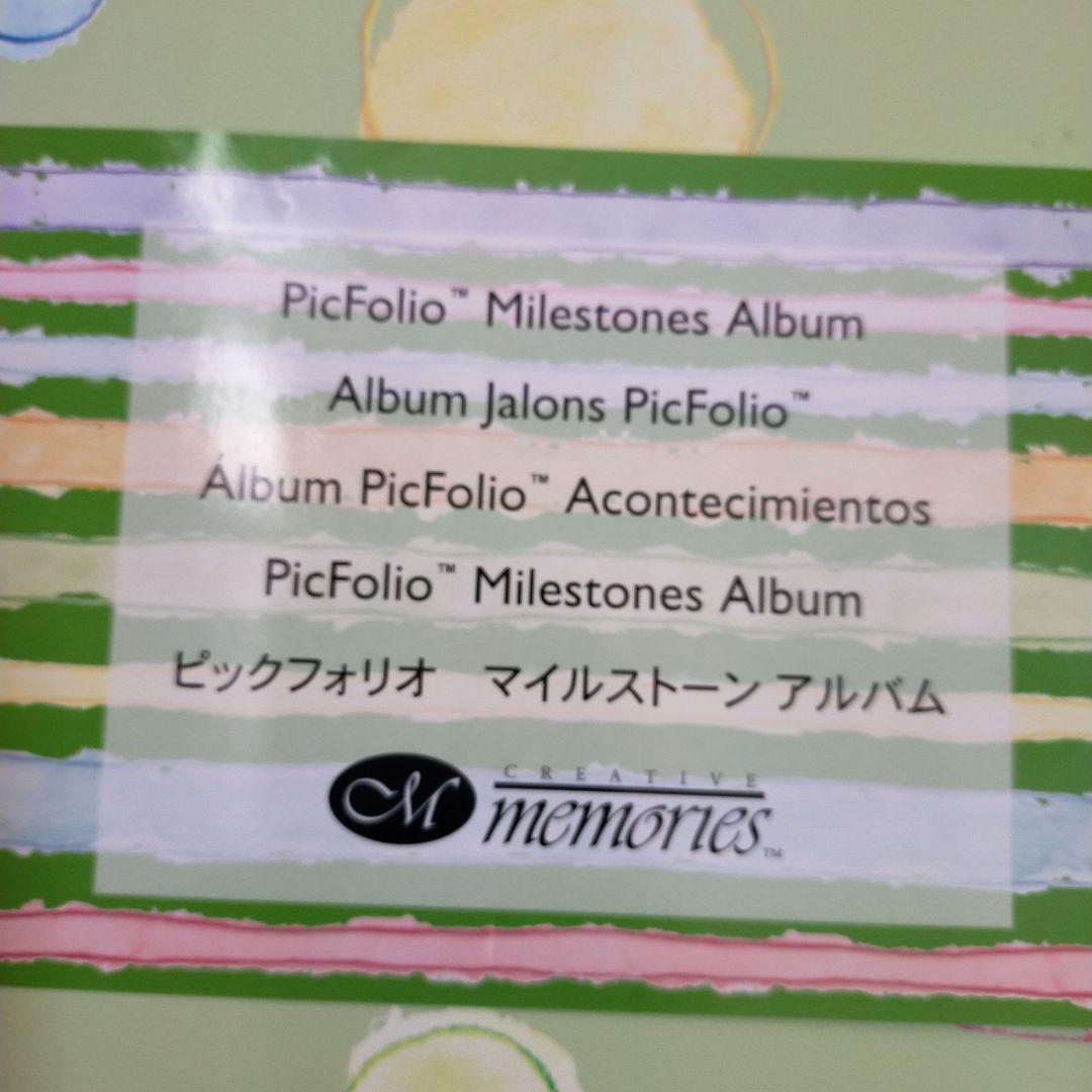 クリエイティブメモリーズ マイルストーンアルバム アルバムカバー
