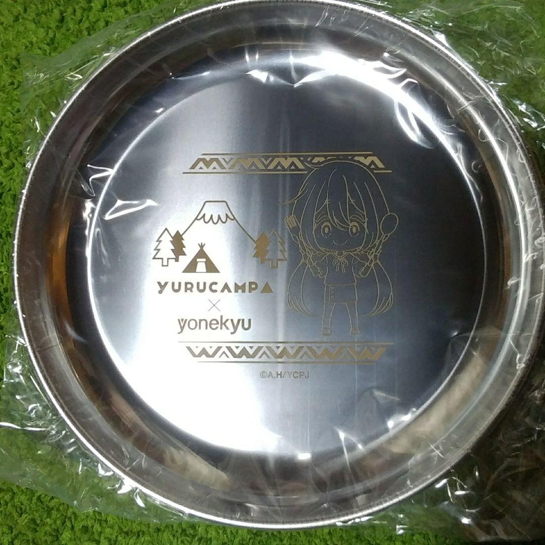 ★★新品 希少 非売品 ゆるキャン△ オリジナルプレート&メスティンセット★★