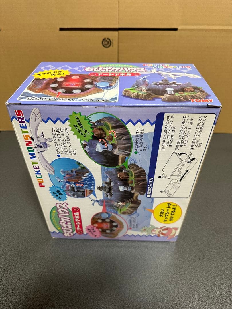 未使用　TOMY ちびポケハウス アーシア本島 ルギア爆誕